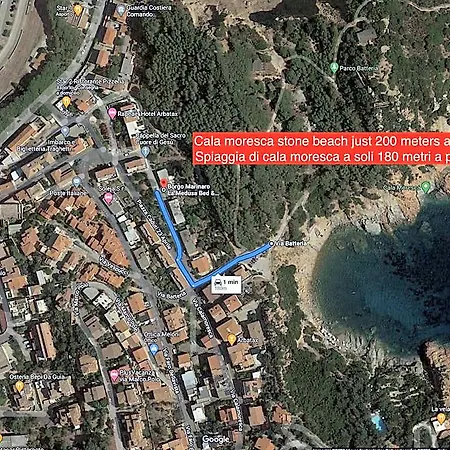 Borgo Marinaro La Medusa Arbatax - Matrimoniale Con Bagno Privato- Hotel Tortolì